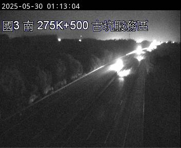 國道3號 南下 275K+500 古坑(南)交流道到古坑服務區 距離0.7公里 氣溫28.8度
