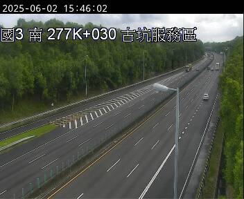 國道3號 南下 277K+000 古坑服務區到梅山交流道 距離2.1公里 氣溫24.9度