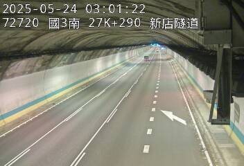 國道3號 27K+290 新店交流道到安坑交流道