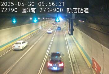 國道3號 南下 27K+900 新店交流道到安坑交流道 距離0.5公里 氣溫22.1度