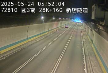 國道3號 南下 28K+160 新店交流道到安坑交流道 距離0.6公里 氣溫27.6度