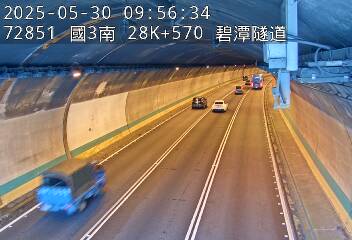 國道3號 南下 28K+570 新店交流道到安坑交流道 距離0.3公里 氣溫22.1度