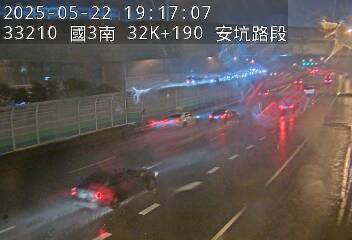 國道3號 南下 32K+190 安坑交流道到中和交流道 距離1.1公里 氣溫30.9度