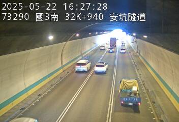 國道3號 32K+940 安坑交流道到中和交流道