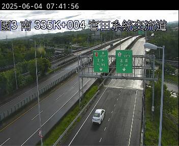 國道3號 335K+004 官田系統交流道到善化交流道