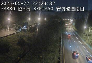 國道3號 南下 33K+350 安坑交流道到中和交流道 距離0.0公里 氣溫30.9度