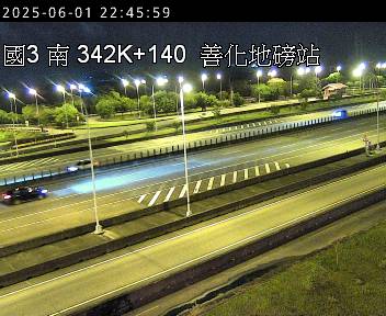 國道3號 342K+140 善化交流道到新化系統交流道