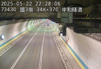 國道3號 南下 34K+370 安坑交流道到中和交流道 距離1.2公里 氣溫30.9度