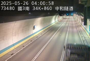 國道3號 南下 34K+860 安坑交流道到中和交流道 距離0.4公里 氣溫19.7度