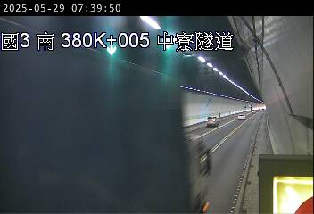國道3號 380K+005 田寮交流道到燕巢系統交流道