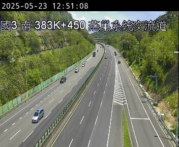 國道3號 南下 383K+450 燕巢系統交流道到九如交流道 距離1.8公里 氣溫25.5度