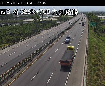 國道3號 南下 388K+730 燕巢系統交流道到九如交流道 距離1.8公里 氣溫25.5度