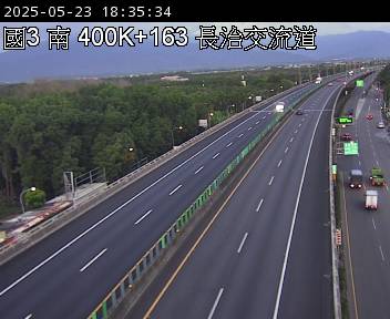 國道3號 南下 400K+163 屏東交流道到長治交流道 距離0.7公里 氣溫33.9度