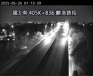 國道3號 405K+836 長治交流道到麟洛交流道