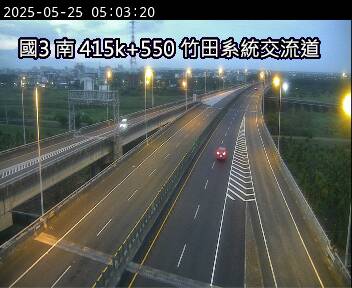 國道3號 南下 415K+550 竹田系統交流道到崁頂交流道 距離1.9公里 氣溫28.5度