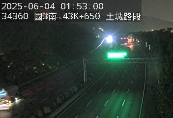 國道3號 南下 43K+650 土城交流道到樹林交流道 距離1.1公里 氣溫34度