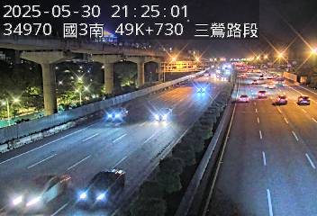國道3號 南下 49K+730 樹林交流道到三鶯交流道 距離0.7公里 氣溫22.5度
