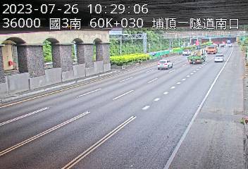 國道3號 南下 60K+030 鶯歌系統交流道到大溪交流道 距離0.4公里 氣溫25度