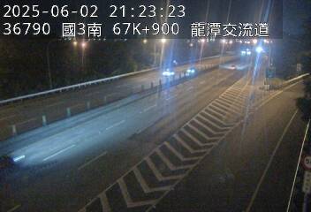 國道3號 南下 67K+900 大溪交流道到龍潭交流道 距離0.9公里 氣溫24.5度