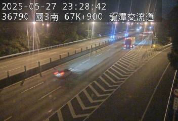 國道3號 南下 67K+900 大溪交流道到龍潭交流道 距離1.6公里 氣溫15.8度