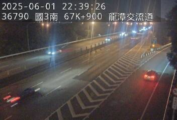 國道3號 南下 67K+900 大溪交流道到龍潭交流道 距離2.5公里 氣溫31.4度