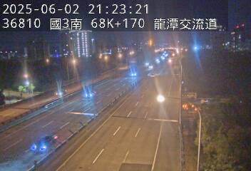 國道3號 南下 68K+170 大溪交流道到龍潭交流道 距離1.1公里 氣溫24.5度