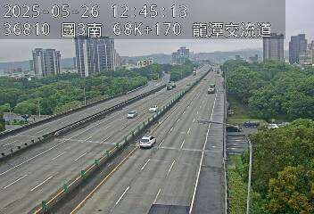 國道3號 南下 68K+170 大溪交流道到龍潭交流道 距離1.4公里 氣溫15.8度