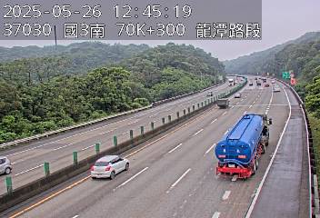 國道3號 南下 70K+300 龍潭交流道到關西服務區 距離1.3公里 氣溫15.8度