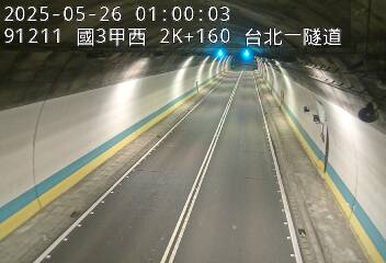 國道3甲 西向 2K+160 萬芳交流道到台北端 距離0.4公里 氣溫20.2度