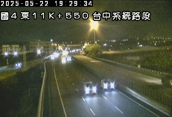 國道4號 11K+550 神岡交流道到台中系統交流道