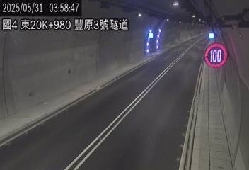 國道4號 20K+980 豐原3號隧道