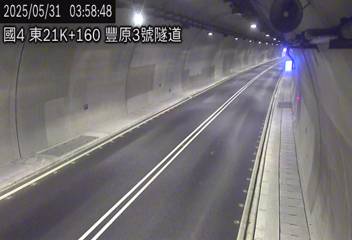 國道4號 21K+160 豐原3號隧道