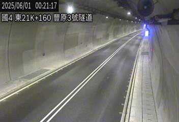 國道4號 東向 21K+160 豐原3號隧道 距離0.2公里 氣溫25.4度