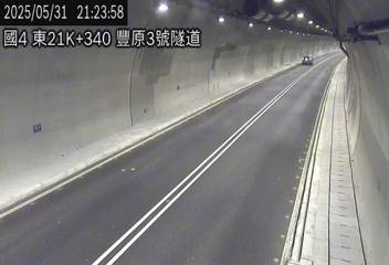 國道4號 東向 21K+340 豐原3號隧道 距離0.3公里 氣溫25.4度