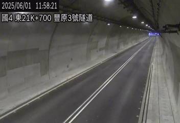 國道4號 東向 21K+700 豐原3號隧道 距離0.4公里 氣溫25.9度
