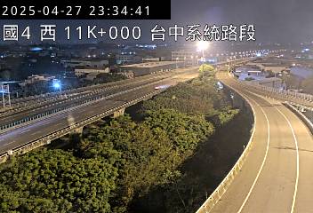 國道4號 11K+000 台中系統交流道到神岡交流道