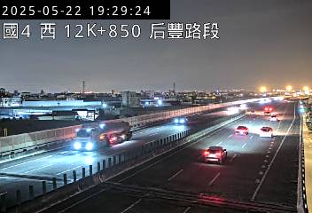 國道4號 12K+850 后豐交流道到台中系統交流道