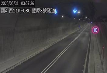 國道4號 21K+080 豐原3號隧道