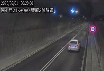 國道4號 西向 21K+080 豐原3號隧道 距離0.1公里 氣溫25.4度