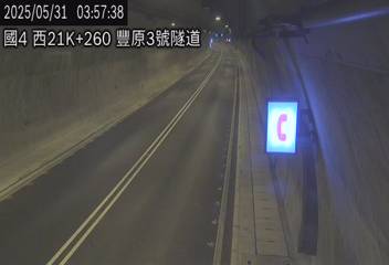 國道4號 21K+260 豐原3號隧道