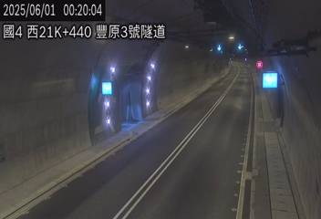 國道4號 西向 21K+440 豐原3號隧道 距離0.4公里 氣溫25.4度