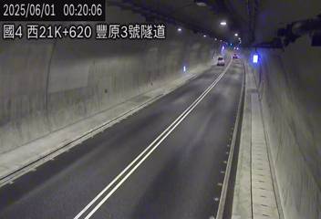 國道4號 西向 21K+620 豐原3號隧道 距離0.6公里 氣溫25.4度