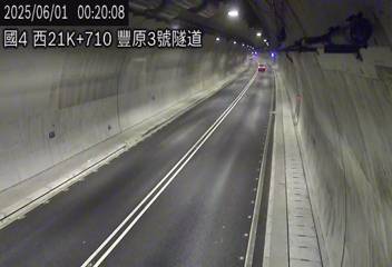 國道4號 西向 21K+710 豐原3號隧道 距離0.7公里 氣溫25.4度