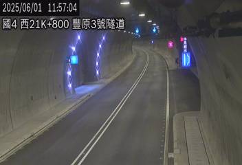 國道4號 西向 21K+800 豐原3號隧道 距離0.5公里 氣溫25.9度