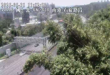 國道5號 北上 0K+010 石碇交流道到南港系統交流道 距離0.2公里 氣溫26.4度