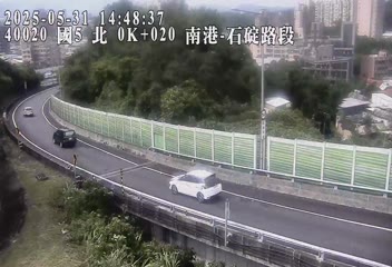 國道5號 北上 0K+020 石碇交流道到南港系統交流道 距離0.1公里 氣溫26.4度
