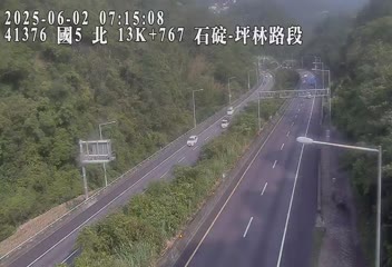 國道5號 13K+767 坪林行控交流道到石碇交流道