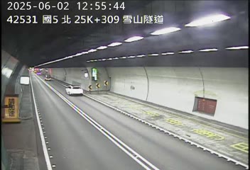 國道5號 北上 25K+309 頭城交流道到坪林交控交流道 距離0.6公里 氣溫20.5度