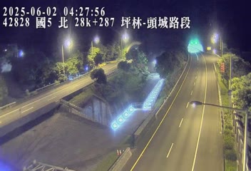 國道5號 28K+287 頭城交流道到坪林交控交流道 雨量10毫米
