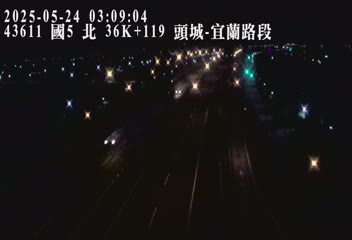 國道5號 北上 36K+119 宜蘭交流道到頭城交流道 距離1.3公里 氣溫27.7度